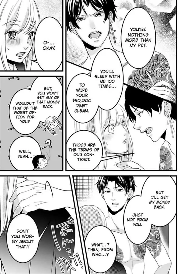Gokudou no Ore wo Namerunayo Midara de Echhi na Koshizukai Nankai Ittemo Hanashitekurenai Chapter 2 - page 11