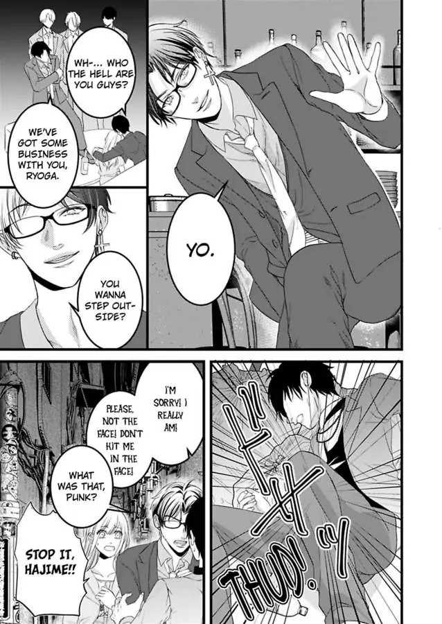 Gokudou no Ore wo Namerunayo Midara de Echhi na Koshizukai Nankai Ittemo Hanashitekurenai Chapter 2 - page 13