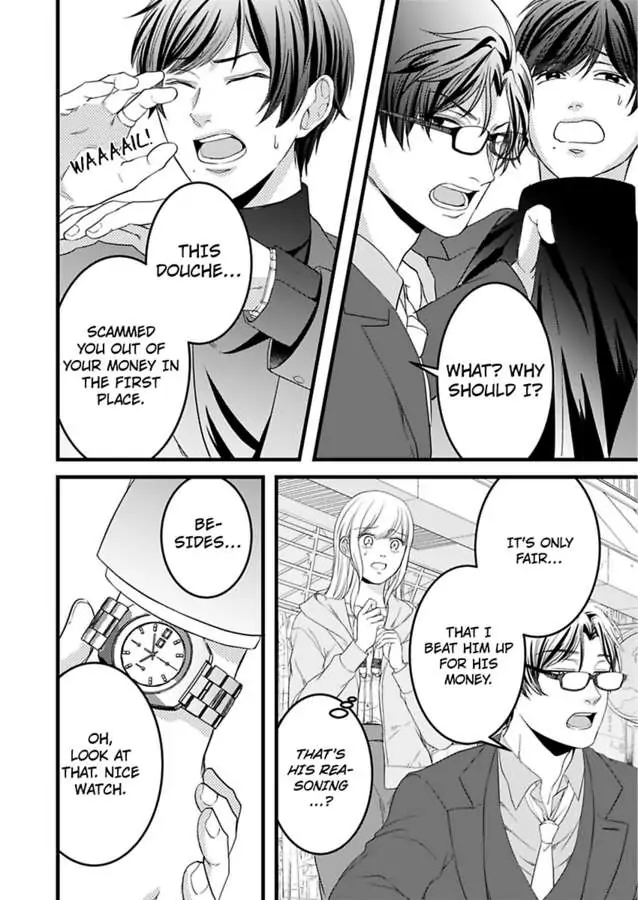 Gokudou no Ore wo Namerunayo Midara de Echhi na Koshizukai Nankai Ittemo Hanashitekurenai Chapter 2 - page 14