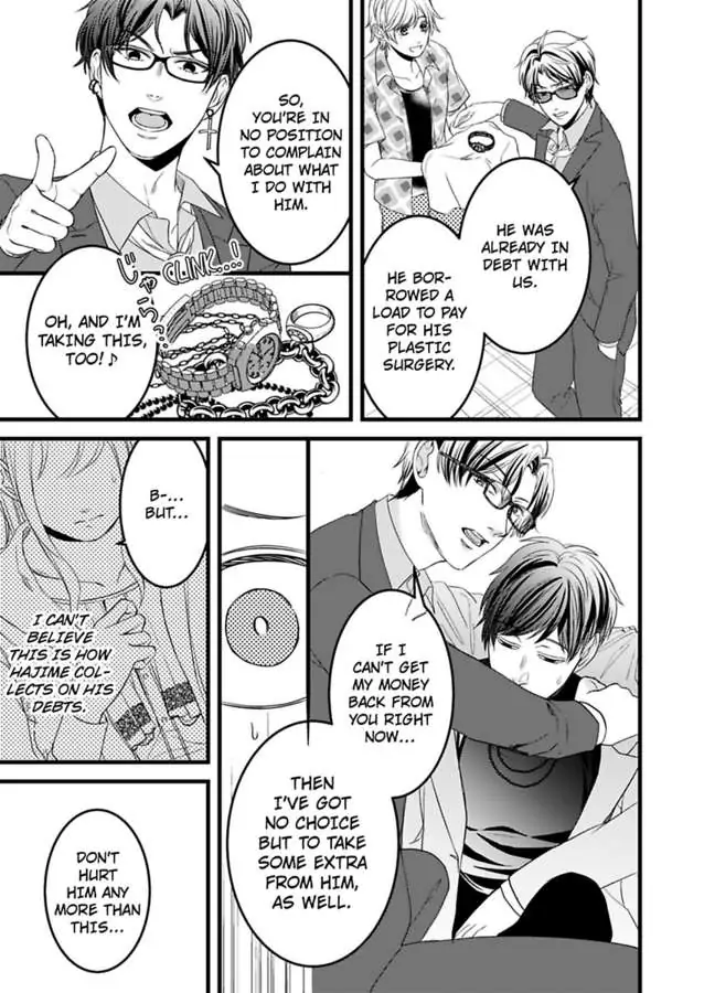 Gokudou no Ore wo Namerunayo Midara de Echhi na Koshizukai Nankai Ittemo Hanashitekurenai Chapter 2 - page 15