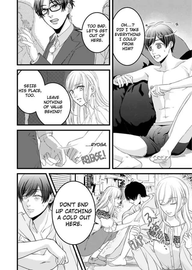 Gokudou no Ore wo Namerunayo Midara de Echhi na Koshizukai Nankai Ittemo Hanashitekurenai Chapter 2 - page 16