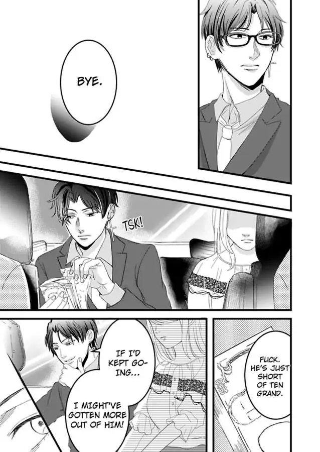 Gokudou no Ore wo Namerunayo Midara de Echhi na Koshizukai Nankai Ittemo Hanashitekurenai Chapter 2 - page 17