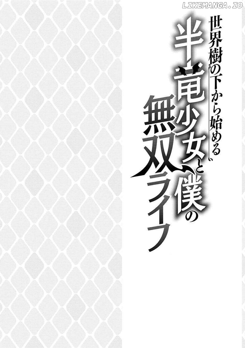 Sekaiju no Shita kara Hajimeru: Hanryuu Shoujo to Boku no Musou Life Chapter 10 - page 2