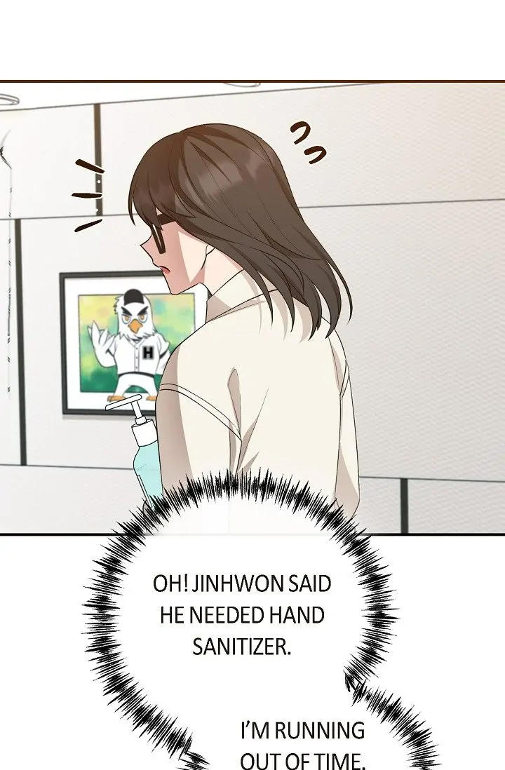 Obscene Contract Chapter 18 - page 10