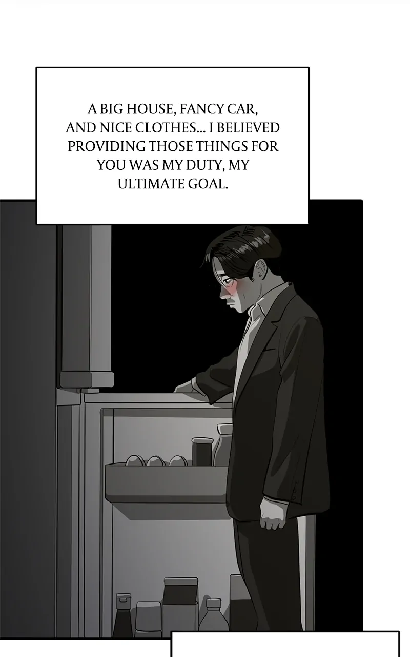 Suhee0 - Manhwa Chapter 152 - page 72