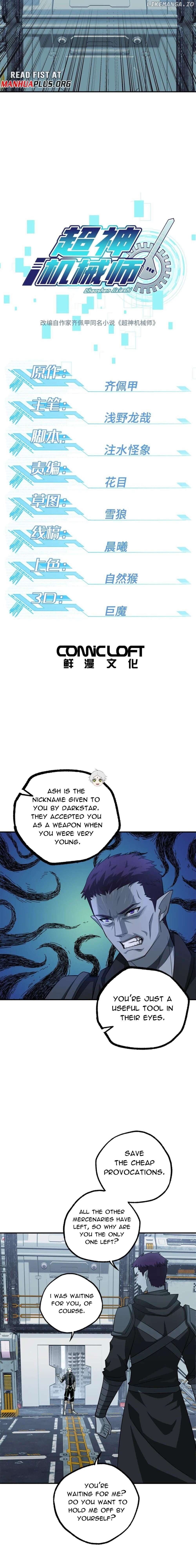 The Legendary Mechanic Chapter 270 - page 2