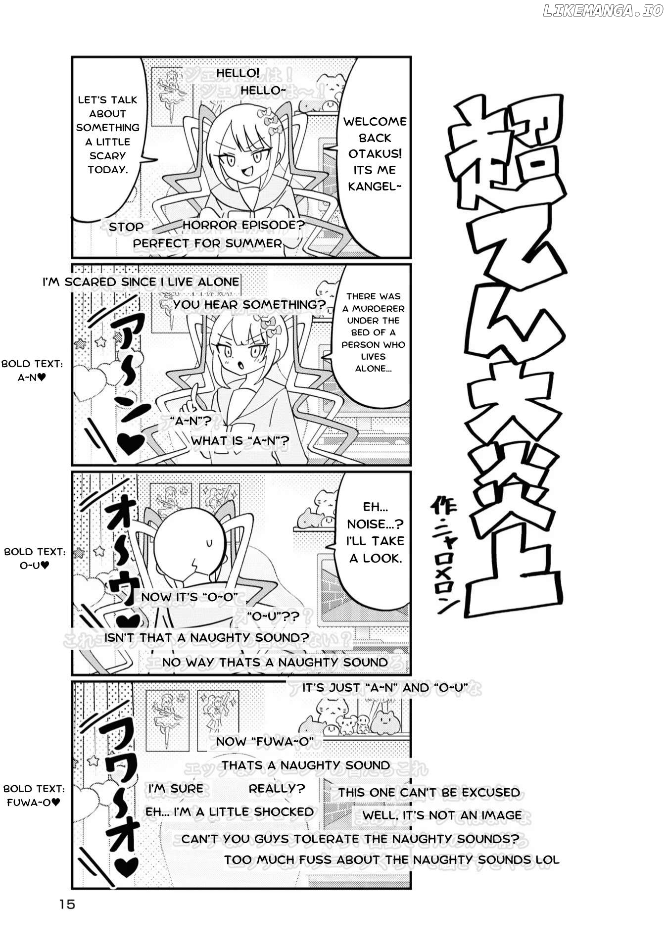 Super Ten-Chan! Needy Girl Overdose Official Anthology Chapter 13 - page 1