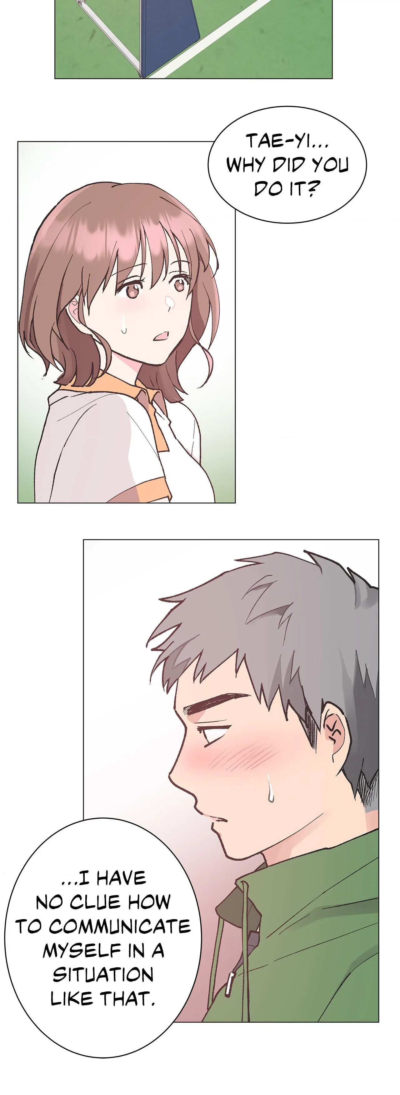 My Amnesiac Affairs Chapter 15 - page 16