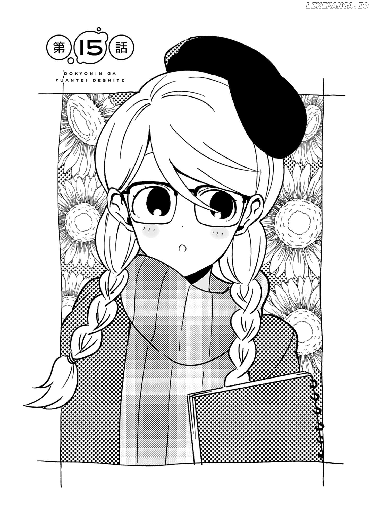 Doukyonin ga Fuantei Deshite Chapter 15 - page 2