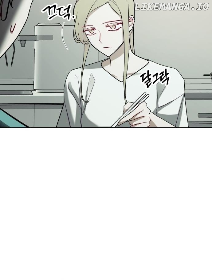 A Love Hate Chord Chapter 2 - page 4