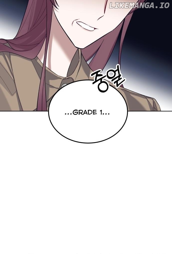 A Love Hate Chord Chapter 2 - page 87