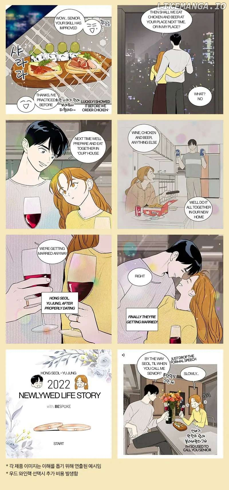 Cheese in the Trap : Newlywed Edition Chapter 1 - page 2