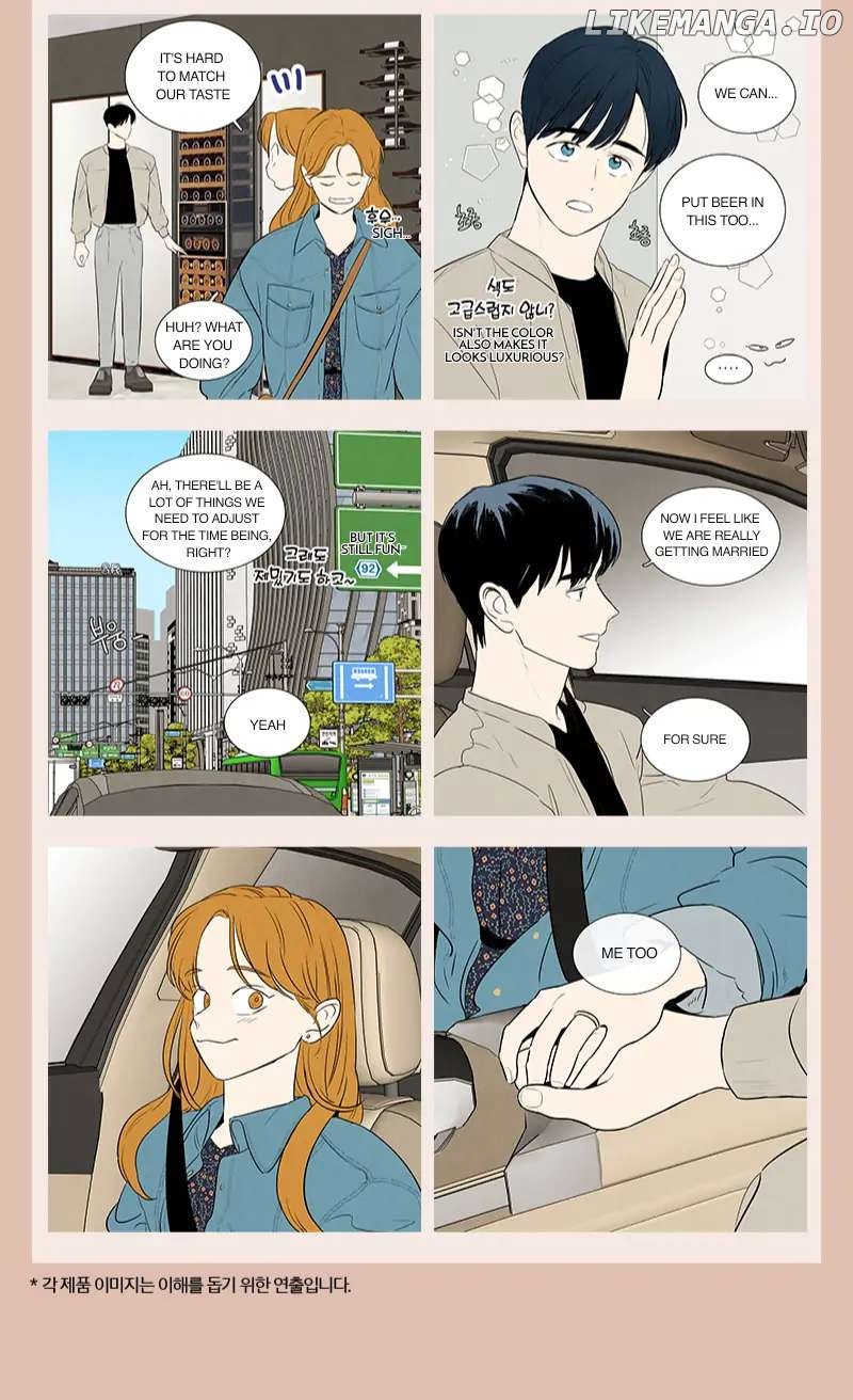 Cheese in the Trap : Newlywed Edition Chapter 2 - page 2