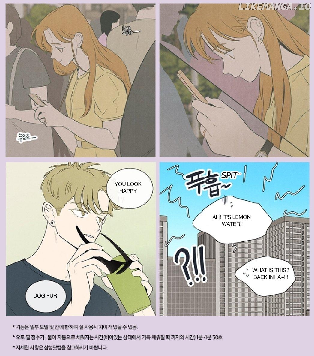 Cheese in the Trap : Newlywed Edition Chapter 4 - page 3