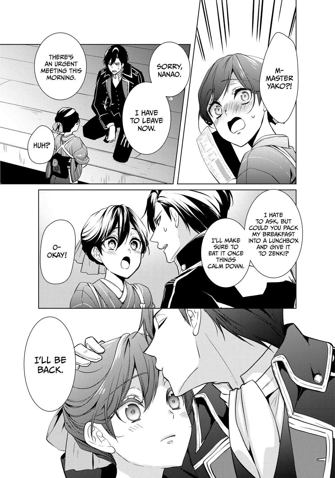 The Ayakashi Hunter's Tainted Bride Chapter 16.1 - page 3