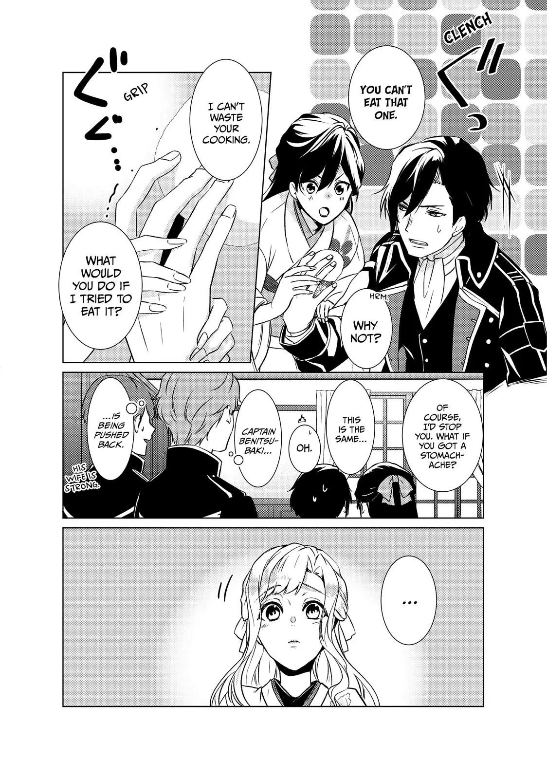 The Ayakashi Hunter's Tainted Bride Chapter 16.1 - page 22