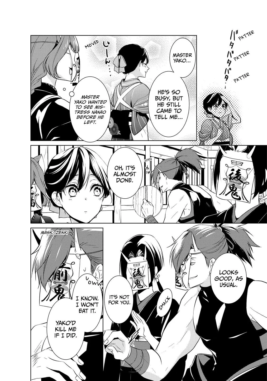The Ayakashi Hunter's Tainted Bride Chapter 16.1 - page 4