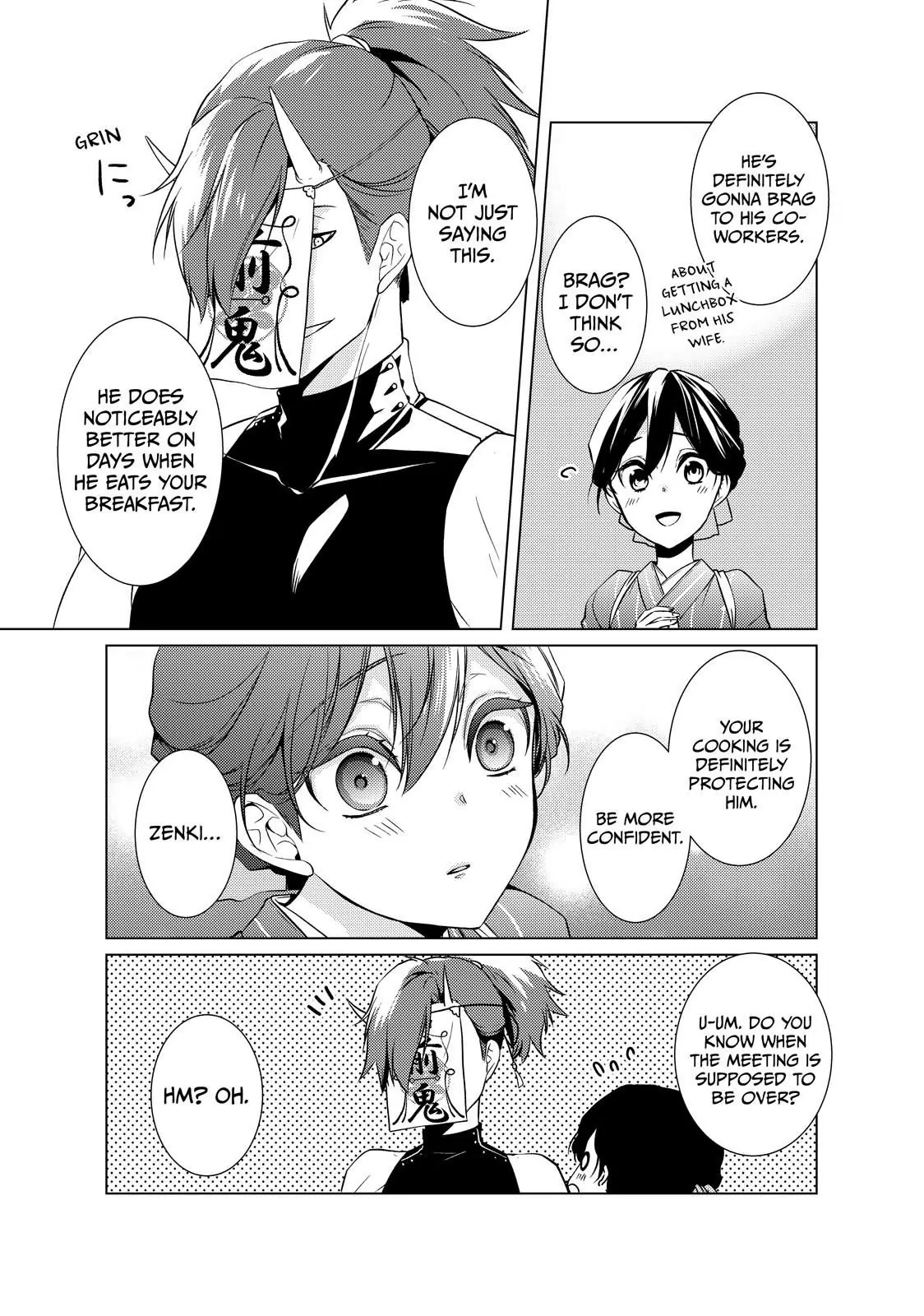 The Ayakashi Hunter's Tainted Bride Chapter 16.1 - page 5