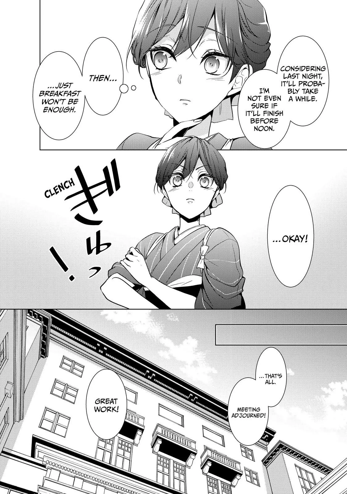 The Ayakashi Hunter's Tainted Bride Chapter 16.1 - page 6