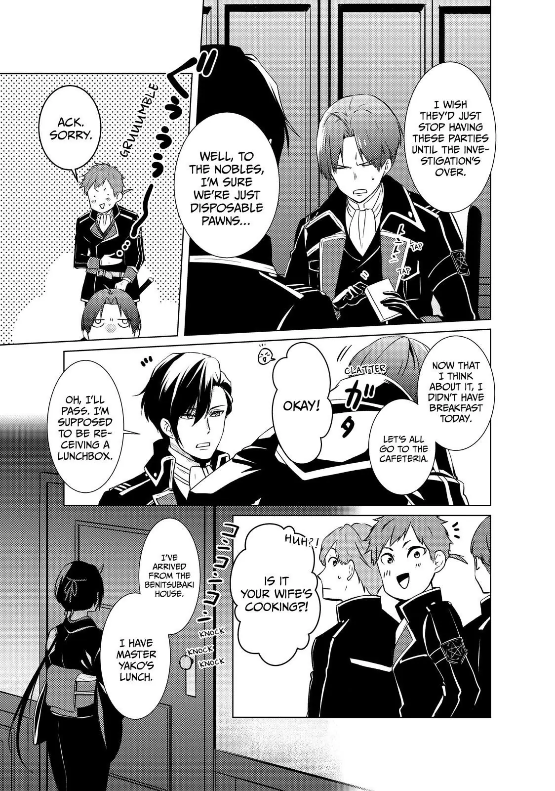 The Ayakashi Hunter's Tainted Bride Chapter 16.1 - page 9