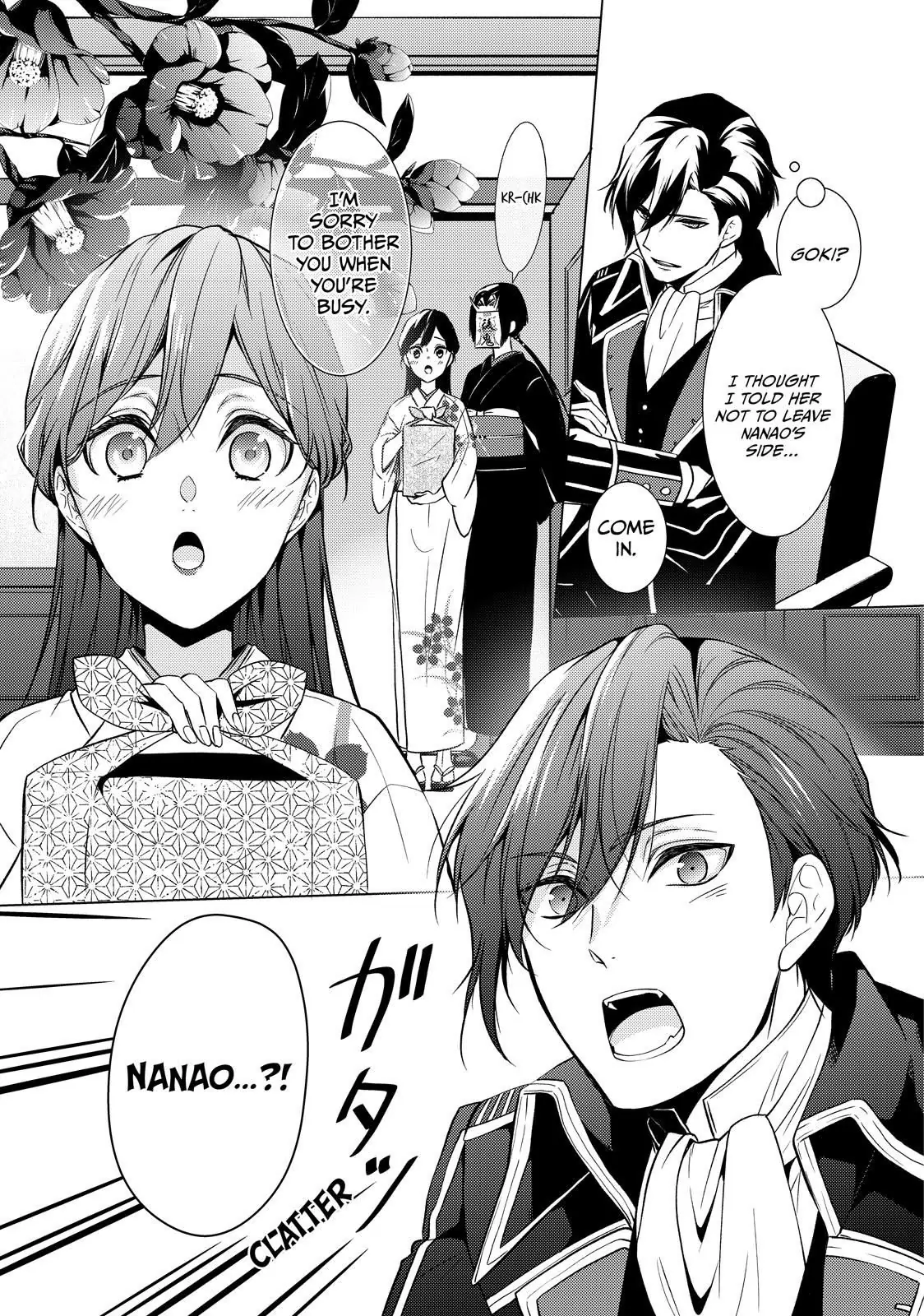 The Ayakashi Hunter's Tainted Bride Chapter 16.1 - page 10
