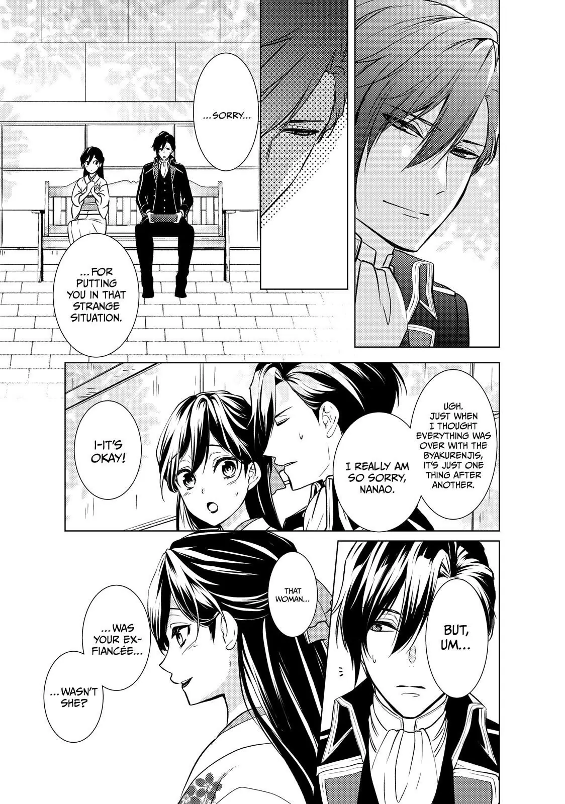 The Ayakashi Hunter's Tainted Bride Chapter 16.2 - page 11