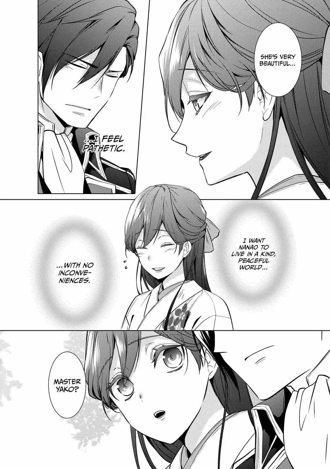 The Ayakashi Hunter's Tainted Bride Chapter 16.2 - page 12