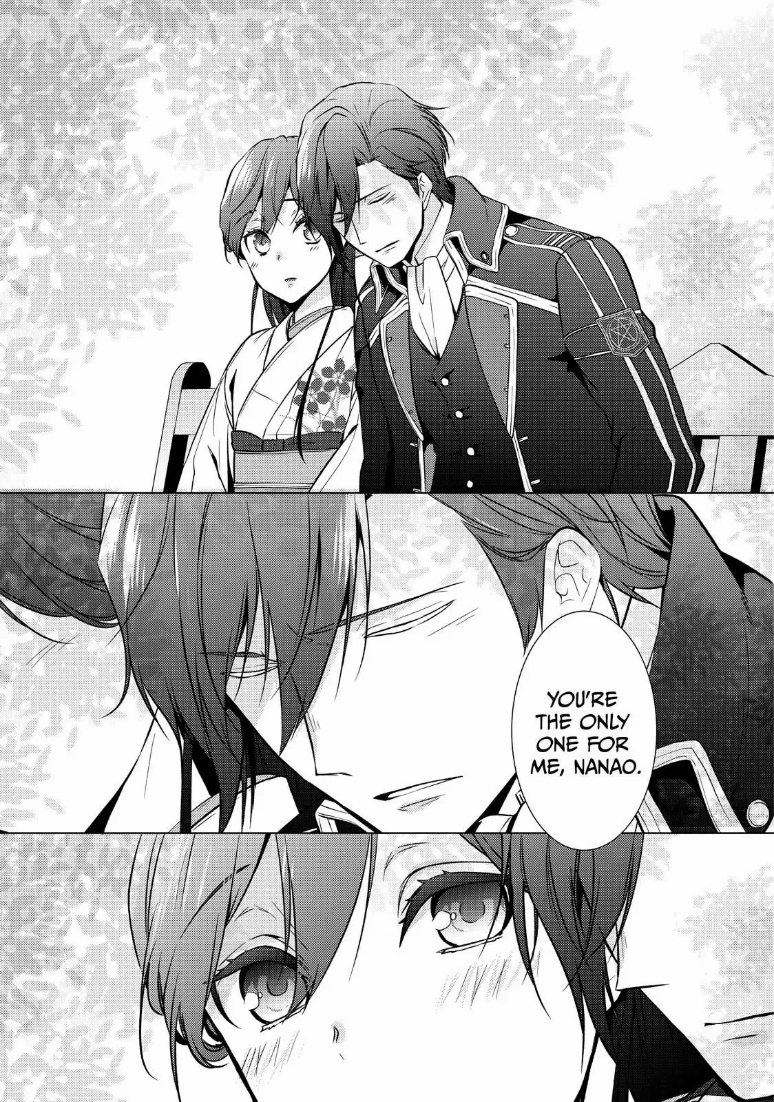 The Ayakashi Hunter's Tainted Bride Chapter 16.2 - page 13