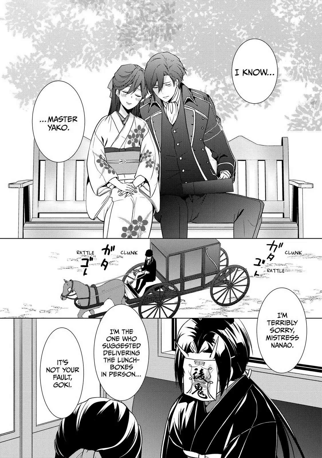 The Ayakashi Hunter's Tainted Bride Chapter 16.2 - page 14