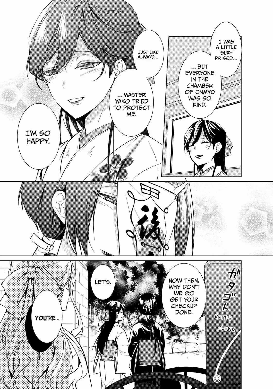 The Ayakashi Hunter's Tainted Bride Chapter 16.2 - page 15