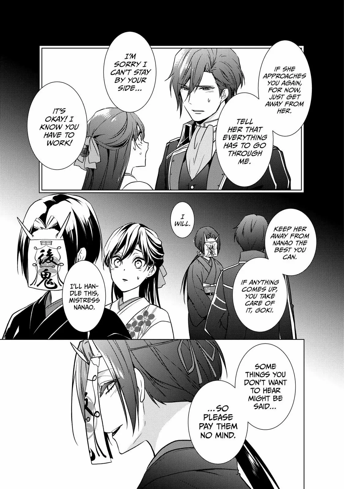 The Ayakashi Hunter's Tainted Bride Chapter 16.2 - page 17