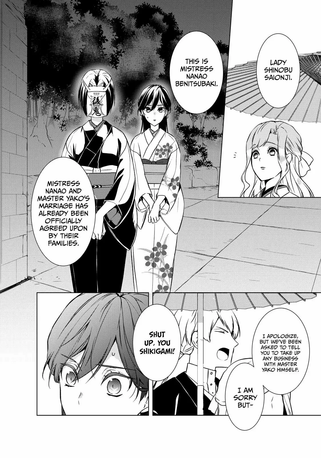 The Ayakashi Hunter's Tainted Bride Chapter 16.2 - page 18