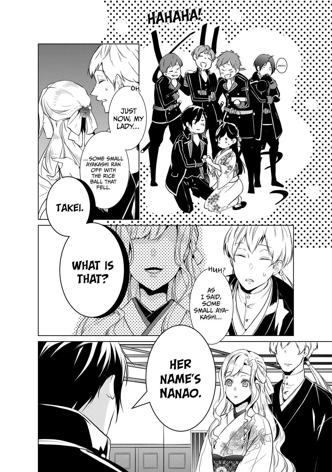 The Ayakashi Hunter's Tainted Bride Chapter 16.2 - page 2