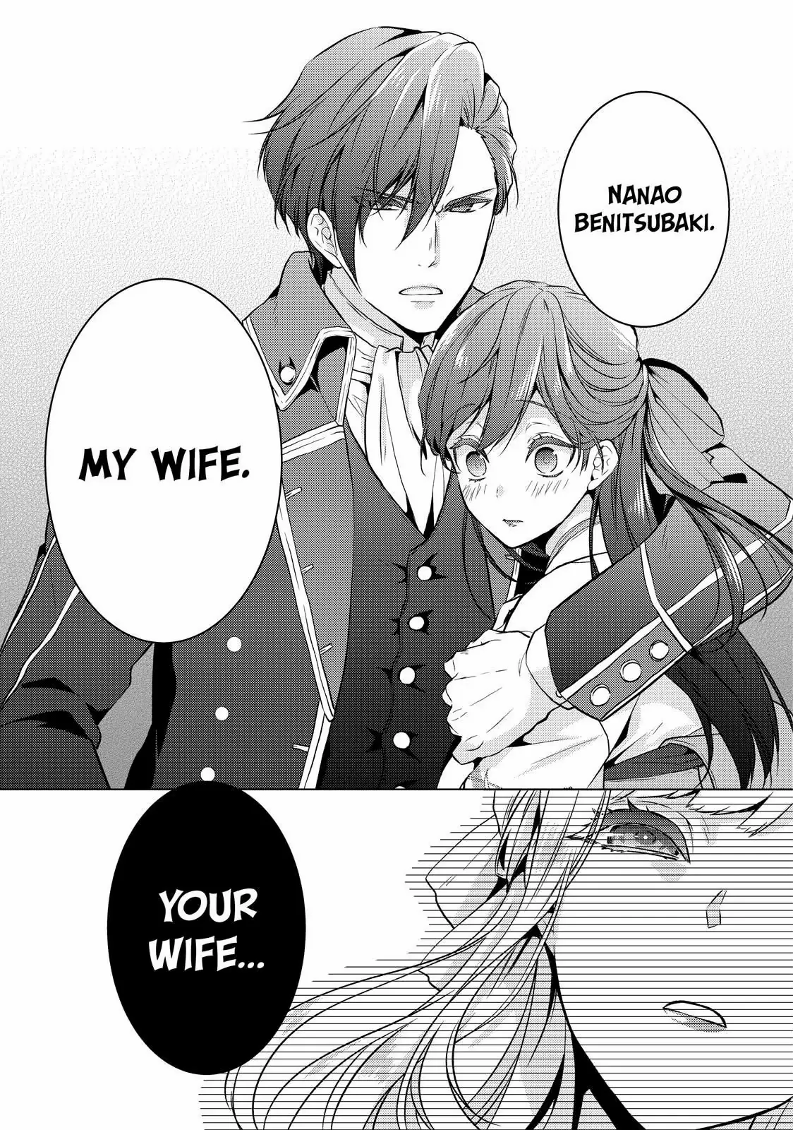 The Ayakashi Hunter's Tainted Bride Chapter 16.2 - page 3