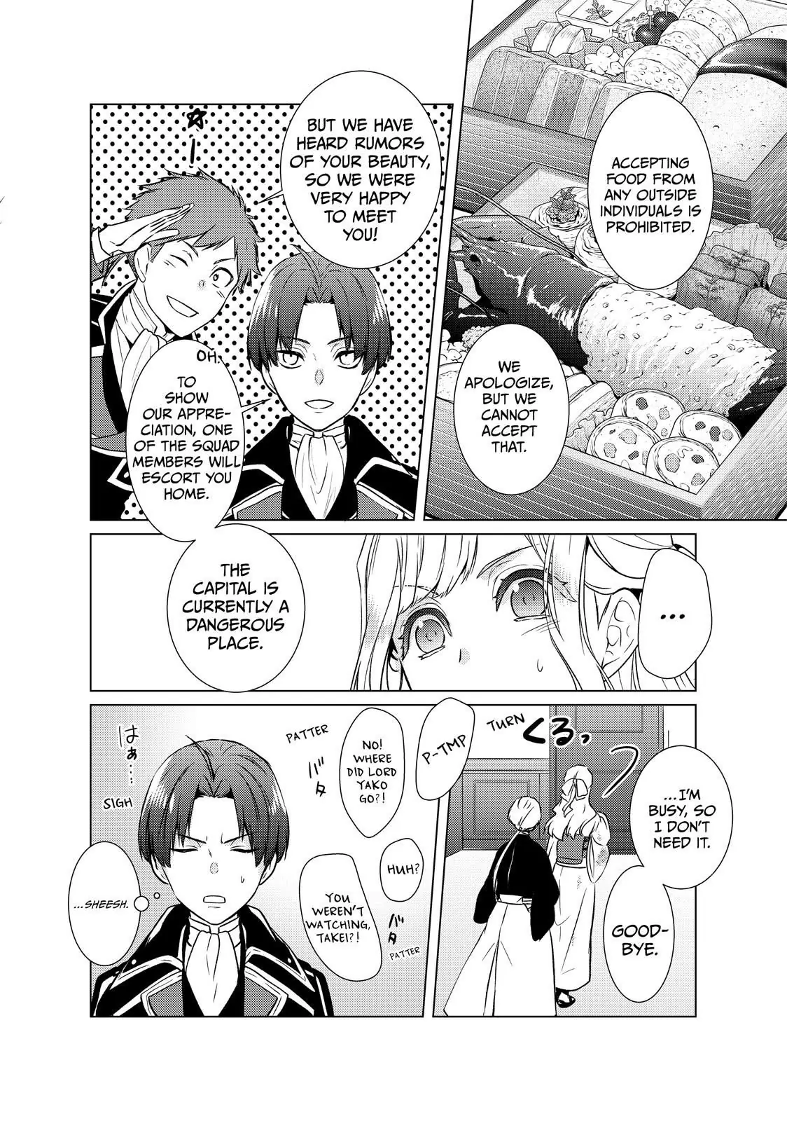 The Ayakashi Hunter's Tainted Bride Chapter 16.2 - page 8