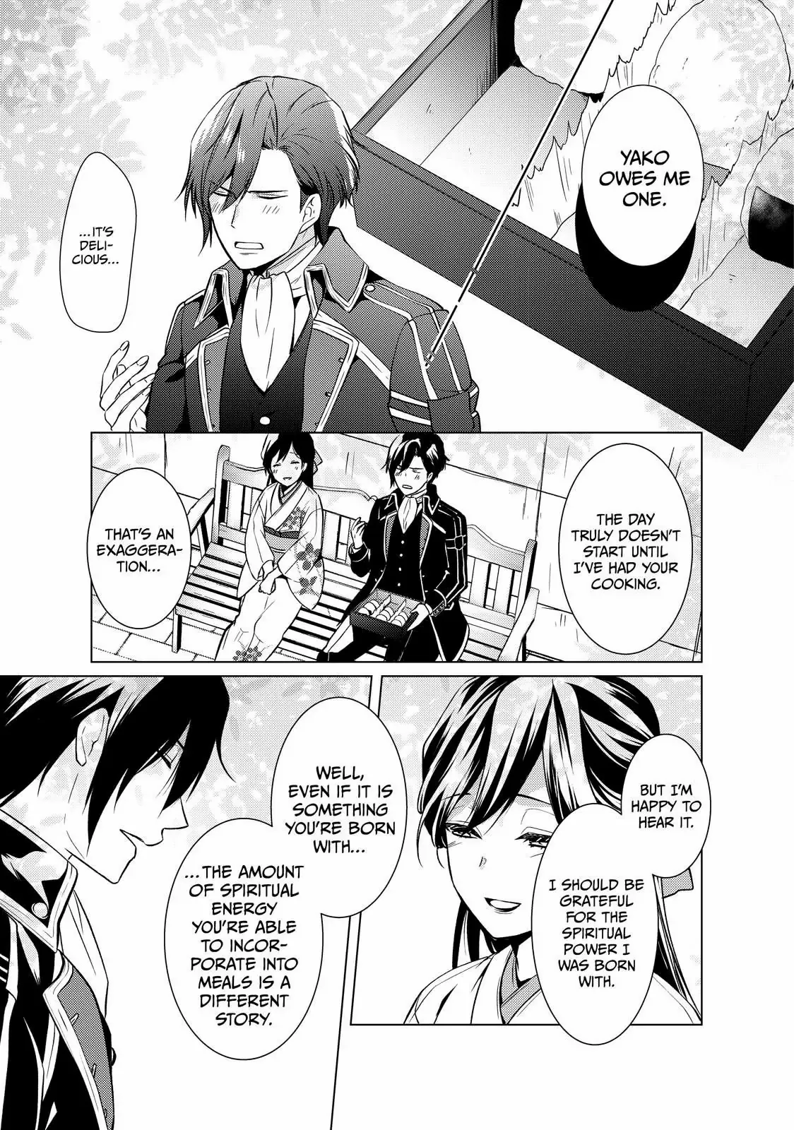 The Ayakashi Hunter's Tainted Bride Chapter 16.2 - page 9