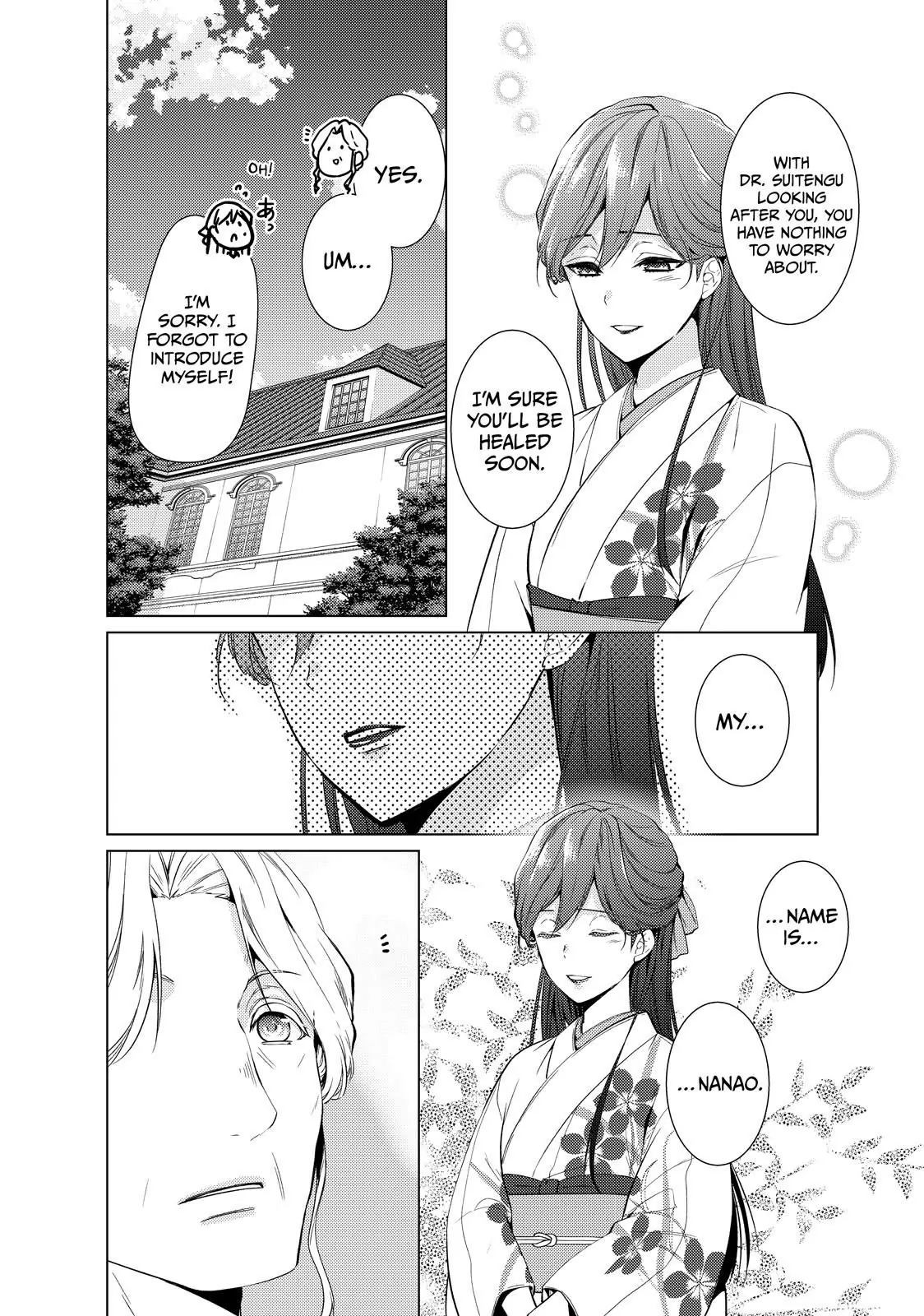 The Ayakashi Hunter's Tainted Bride Chapter 17.1 - page 10