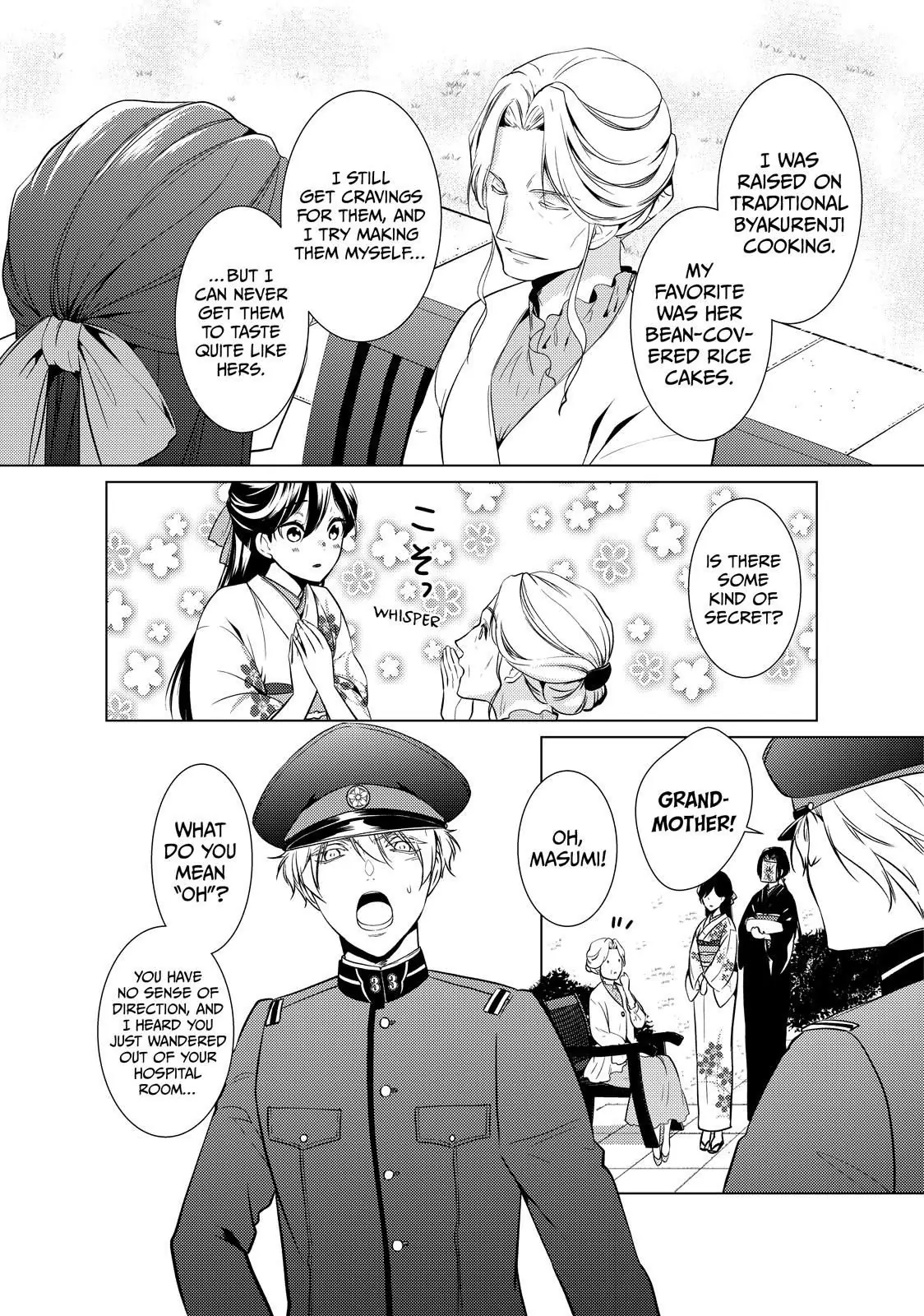 The Ayakashi Hunter's Tainted Bride Chapter 17.1 - page 12