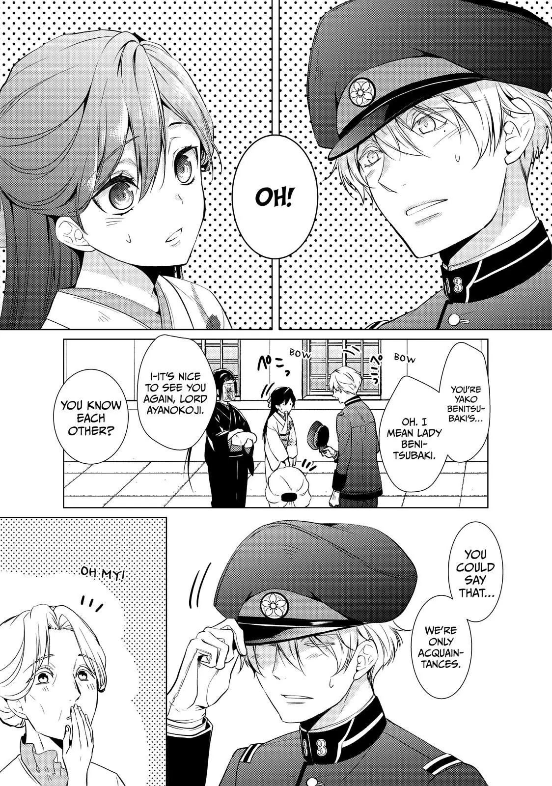 The Ayakashi Hunter's Tainted Bride Chapter 17.1 - page 13