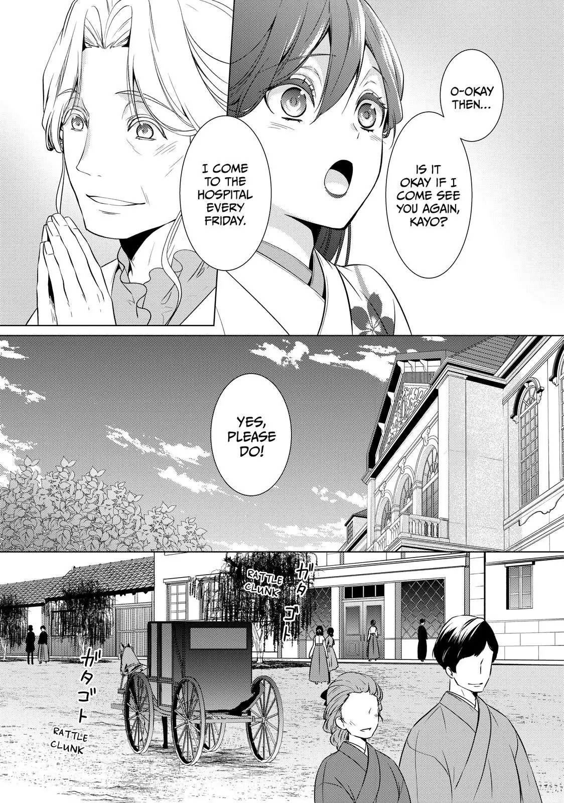 The Ayakashi Hunter's Tainted Bride Chapter 17.1 - page 15