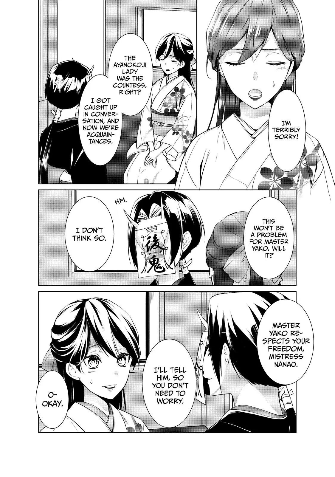 The Ayakashi Hunter's Tainted Bride Chapter 17.1 - page 16