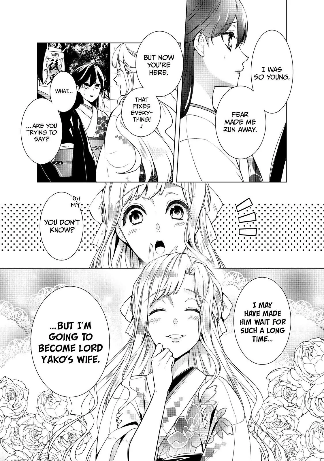 The Ayakashi Hunter's Tainted Bride Chapter 17.1 - page 3