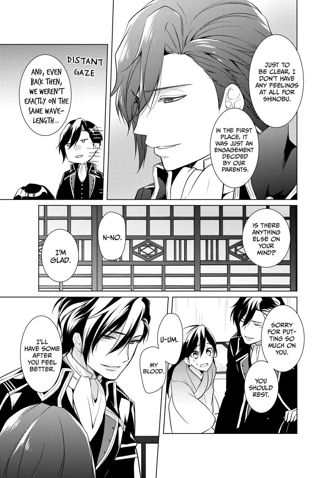 The Ayakashi Hunter's Tainted Bride Chapter 17.2 - page 10