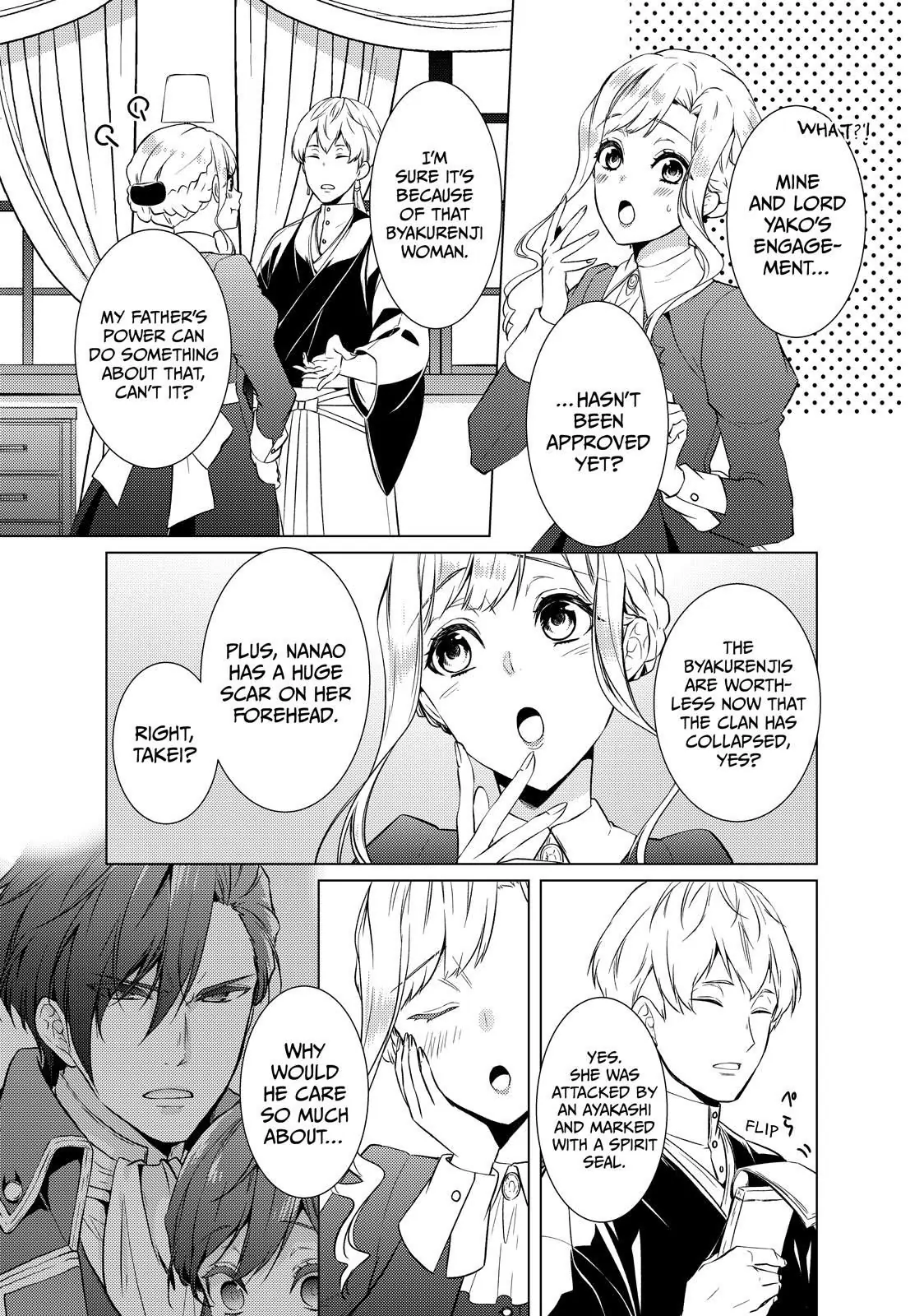 The Ayakashi Hunter's Tainted Bride Chapter 17.2 - page 14