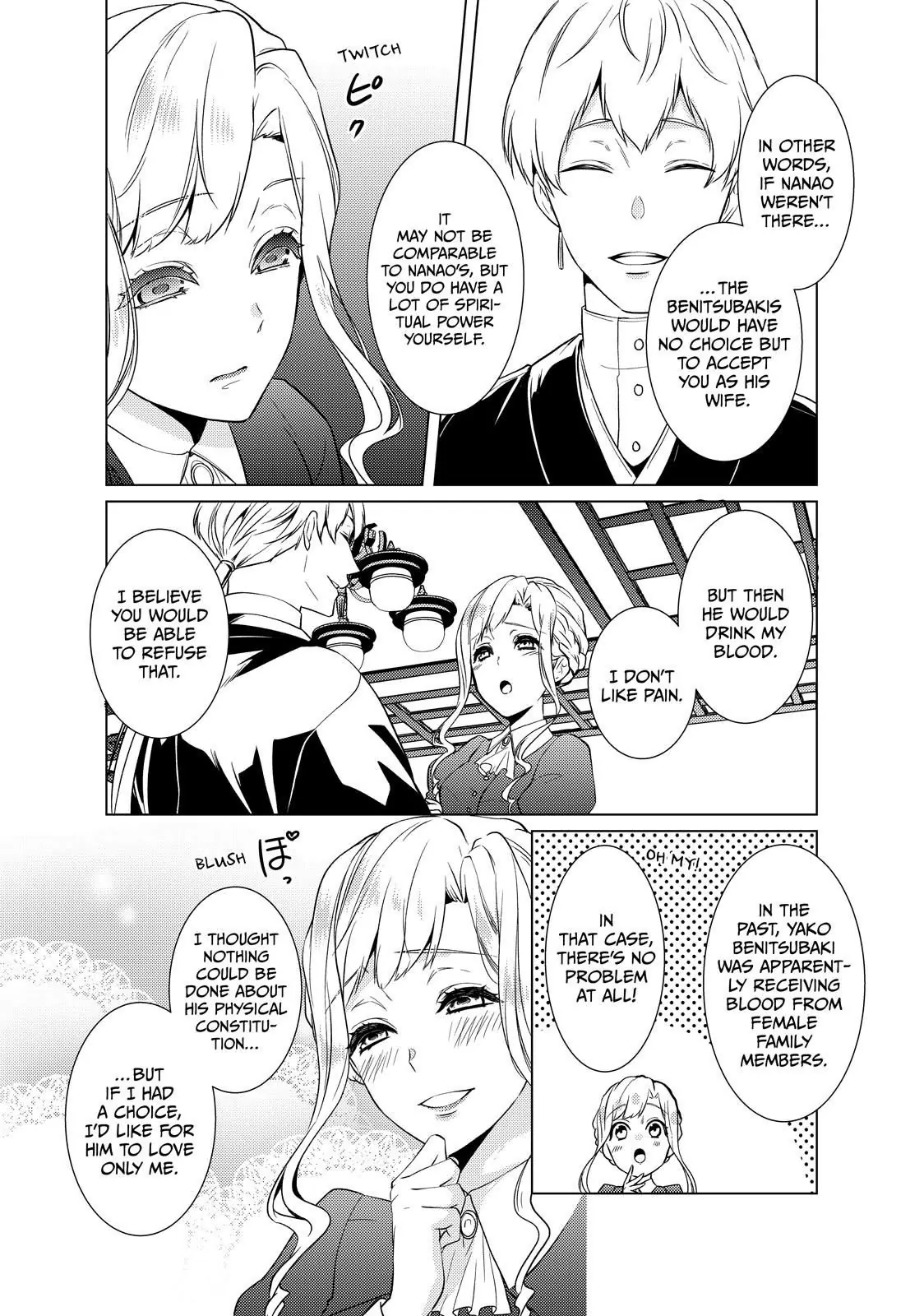 The Ayakashi Hunter's Tainted Bride Chapter 17.2 - page 16