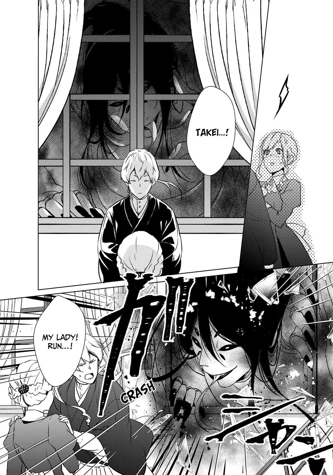 The Ayakashi Hunter's Tainted Bride Chapter 17.2 - page 19