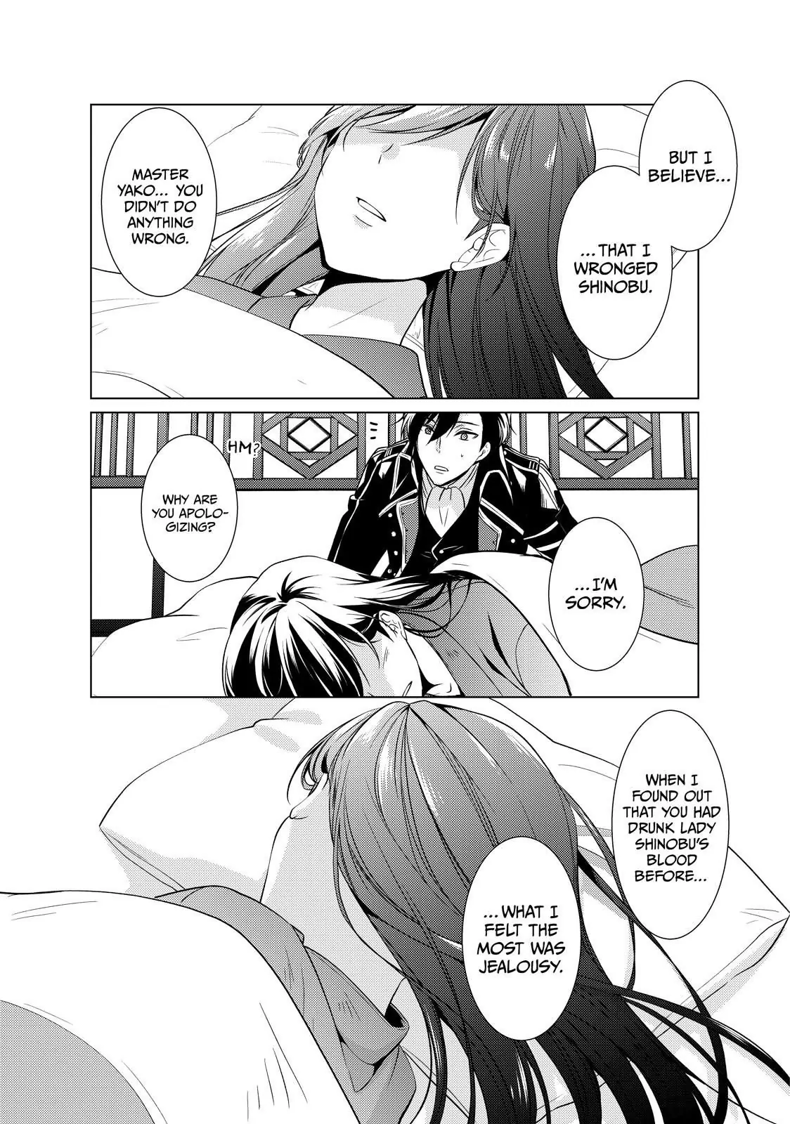 The Ayakashi Hunter's Tainted Bride Chapter 17.2 - page 5