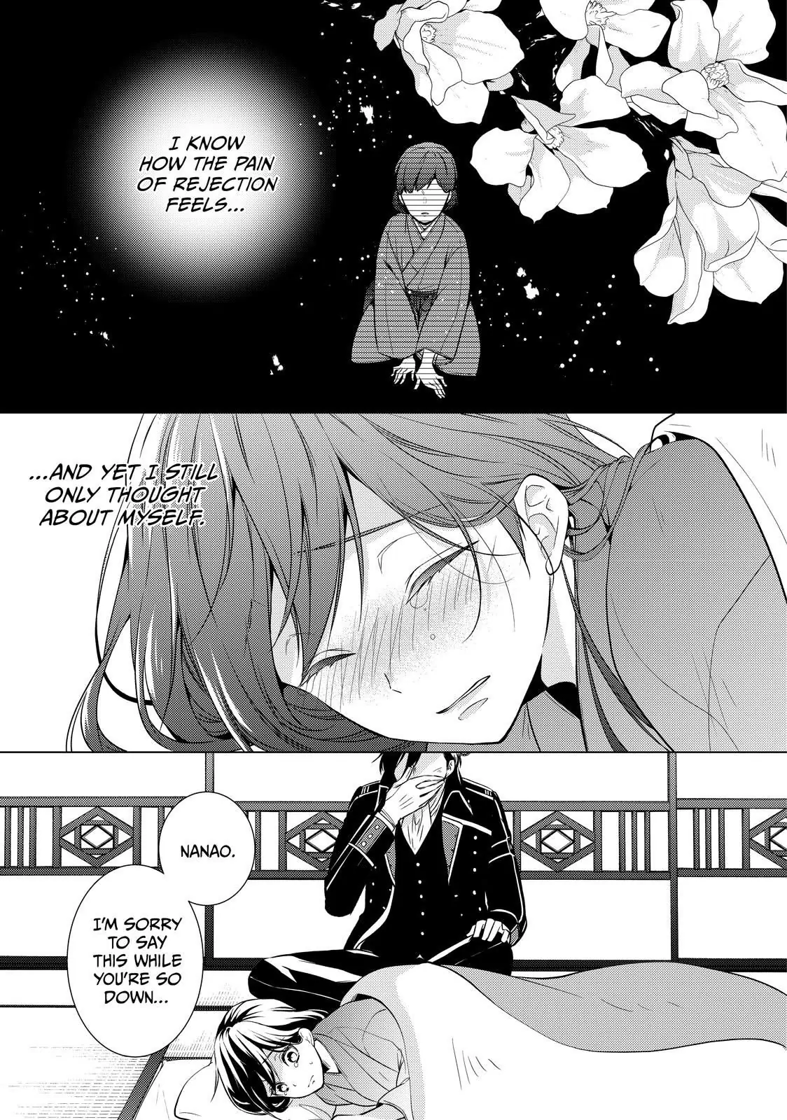 The Ayakashi Hunter's Tainted Bride Chapter 17.2 - page 8