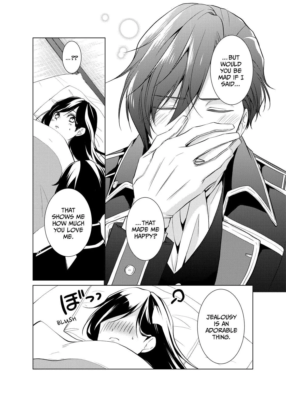 The Ayakashi Hunter's Tainted Bride Chapter 17.2 - page 9