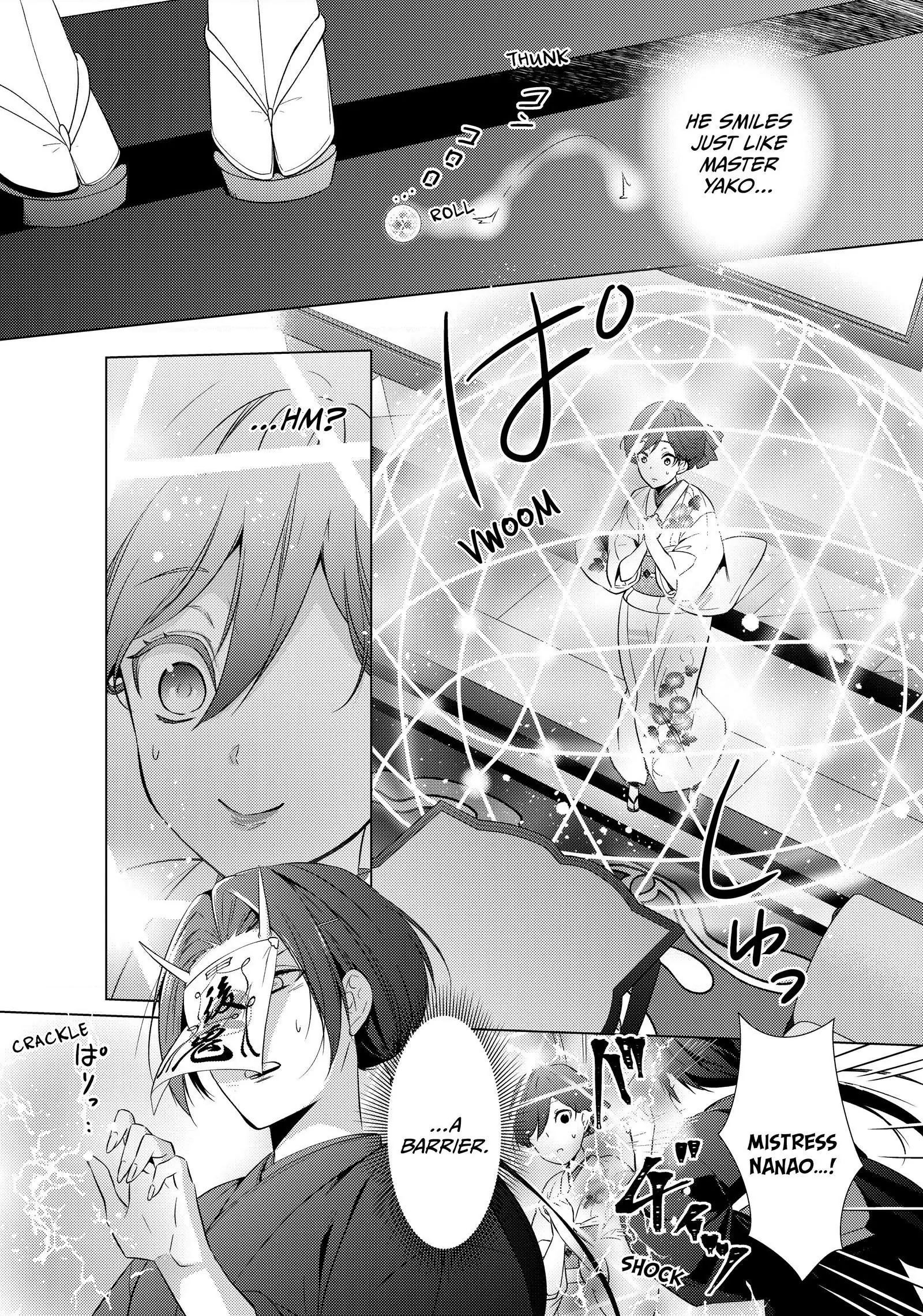 The Ayakashi Hunter's Tainted Bride Chapter 18.1 - page 16